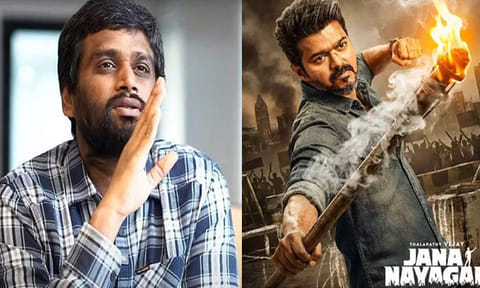 “ஜன நாயகன்” ரிலீஸில் உள்ள சிக்கல்கள் தொடர்பாக பேச எனக்கு தைரியமில்லை - இயக்குநர் வினோத்