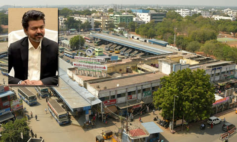 முதல்-அமைச்சர் விஜய் வருகை.. திருச்சியில் நாளை டிரோன்கள் பறக்க தடை: போக்குவரத்து மாற்றம்