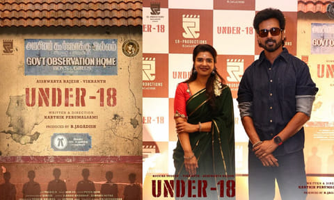 விக்ராந்த் , ஐஸ்வர்யா ராஜேஷ் நடிக்கும் “அண்டர் - 18” படம் பூஜையுடன் தொடக்கம்