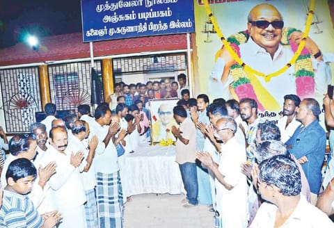கருணாநிதி மறைவால் சோகத்தில் மூழ்கிய திருக்குவளை