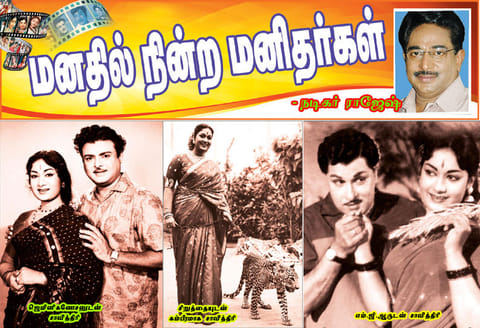 துரோகத்தால் துன்பத்தில் துவண்ட சாவித்திரி