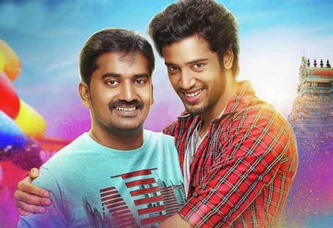 அதாகப்பட்டது மகாஜனங்களே