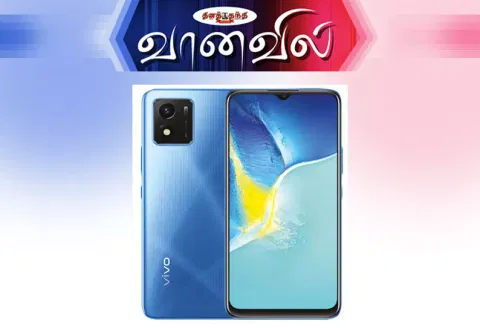 விவோ ஒய் 01 ஸ்மார்ட்போன்