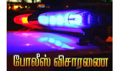 மர்மநபர்களை பிடிக்க 2 தனிப்படைகள் அமைப்பு