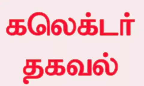 வாக்காளர் அடையாள அட்டையுடன் ஆதார் எண்ணை இணைக்கும் பணியில் முதல் இடம்