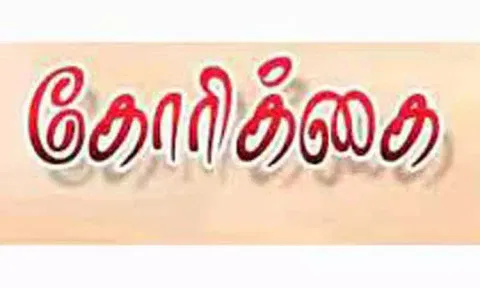 பள்ளி அருகில் கொட்டப்படும் குப்பைகள்