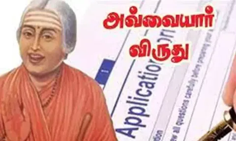 பெண்களின் முன்னேற்றத்திற்காக சிறந்த சேவை புரிந்தவருக்கு அவ்வையார் விருது - செங்கல்பட்டு மாவட்ட கலெக்டர் தகவல்
