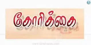 வீடுகளை சூழ்ந்த மழைநீர்