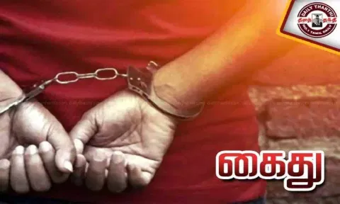 அசாம்: தனது துப்பாக்கியால் சக காவலரை சுட்டுக்கொன்ற போலீஸ் கான்ஸ்டபிள் கைது