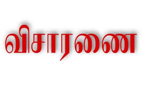 இளம்பெண் கடத்தல்; வாலிபர் மீது புகார்