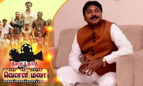 படமாகும் உண்மைச் சம்பவம்