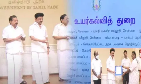 உயர்கல்வி துறை சார்பில் புதிய கட்டிடங்கள்: காணொலி மூலம் திறந்துவைத்தார் முதல் அமைச்சர் மு.க.ஸ்டாலின்