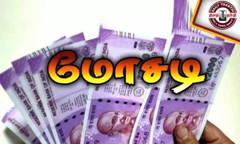 கோயம்பேடு மார்க்கெட்டில் ஆப்பிள் விற்று தருவதாக ரூ.26 லட்சம் மோசடி - வியாபாரி கைது