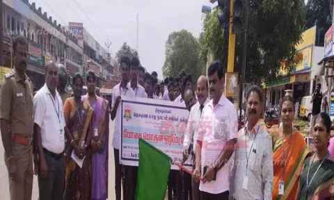 போதைப்பொருள் ஒழிப்பு விழிப்புணர்வு பேரணி