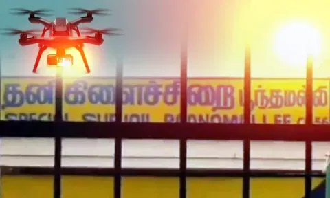 பூந்தமல்லி சிறை மீது 'டிரோன்' பறக்கவிட்டவர் கைது - போலீசார் விசாரணை