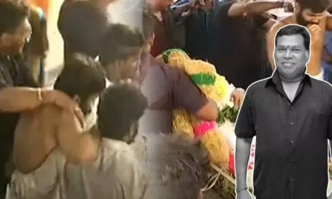 நகைச்சுவை நடிகர் மயில்சாமி உடல் தகனம் செய்யப்பட்டது!