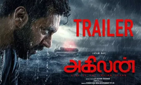 ஜெயம் ரவி நடித்துள்ள 'அகிலன்' படத்தின் டிரைலர் வெளியானது..!