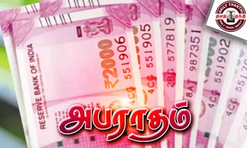 பொது இடங்களில் குப்பை கொட்டியவர்களிடம் ரூ.64 ஆயிரம் அபராதம் வசூல் - சென்னை மாநகராட்சி நடவடிக்கை