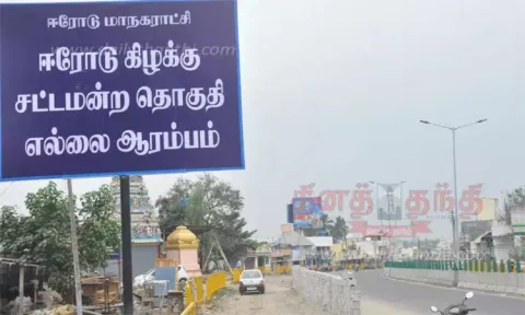 தேர்தல் விதிமுறைகள் விலக்கி கொள்ளப்பட்டநிலையில் இயல்பு நிலைக்கு திரும்பியது ஈரோடு கிழக்கு தொகுதி..!