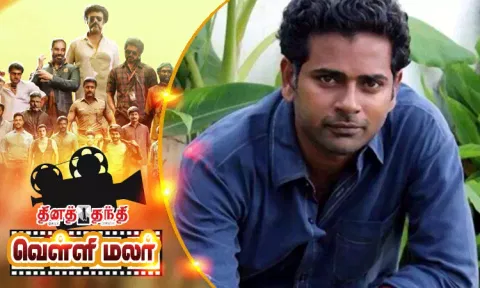 ரஜினிக்கு வேண்டுகோள்