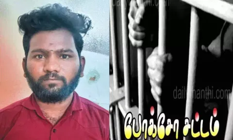 16 வயது சிறுமியை கர்ப்பமாக்கிய ஆட்டோ டிரைவர் கைது