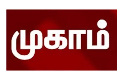 புதுக்கோட்டையில் 20-ந் தேதி தொழிற்பழகுனர் சேர்க்கை முகாம்