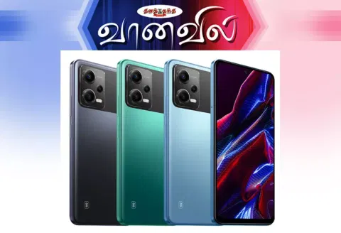 போகோ எக்ஸ் 5 ஸ்மார்ட்போன்
