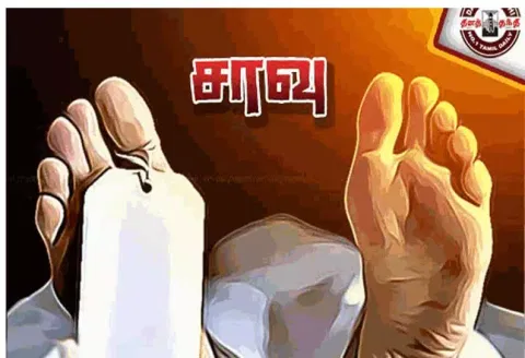 திருமணமான 7மாதத்தில்புதுபெண் மர்ம சாவு