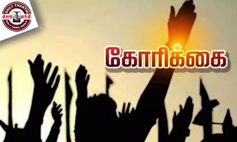 பள்ளிப்பட்டு பேரூராட்சியில் பாழடைந்த கிராம நிர்வாக அலுவலக கட்டிடம் - சீரமைத்து பயன்பாட்டுக்கு கொண்டு வர பொதுமக்கள் கோரிக்கை