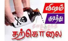 காதலன் திருமணம் செய்ய மறுத்ததால் கல்லூரி மாணவி தற்கொலை