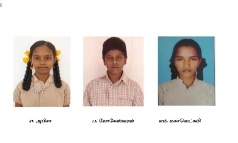 அரசு பள்ளி மாணவர்கள் சாதனை