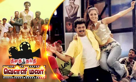 குத்துப் பாடலுக்கு சிம்ரன் விளக்கம்