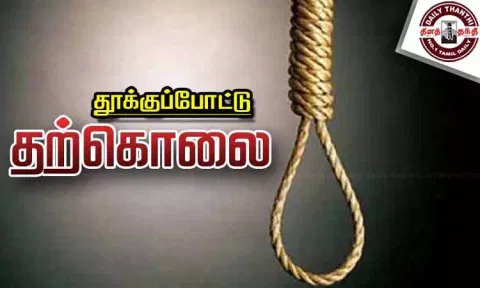 பட்டாபிராமில் கம்பெனி உரிமையாளர் தற்கொலை - பூட்டிய வீட்டுக்குள் பிணமாக தொங்கினார்