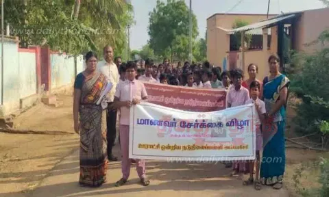 மாணவர் சேர்க்கை விழிப்புணர்வு பேரணி
