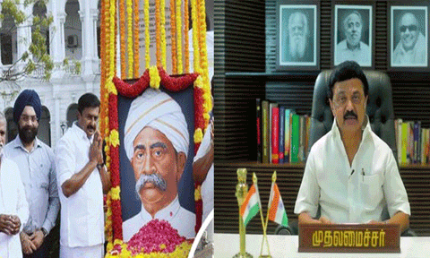 நீதிக்கட்சியின் தந்தை சர் பிட்டி தியாகராயர் பிறந்த நாளை ஒட்டி முதல் அமைச்சர் மு.க.ஸ்டாலின் டுவீட்