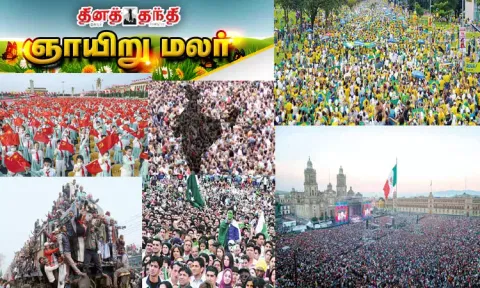 அதிக மக்கள்தொகை கொண்ட நாடுகள்