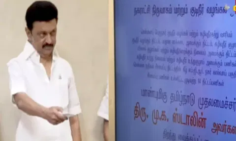 சென்னை மாநகராட்சி சார்பில் பள்ளிகள் புதுப்பிக்கும் பணி: தொடங்கி வைத்தார் முதல்-அமைச்சர் மு.க.ஸ்டாலின்