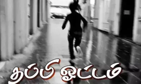 திருமுல்லைவாயல் அருகே போதை மறுவாழ்வு மையத்திலிருந்து 7 சிறுவர்கள் தப்பி ஓட்டம்
