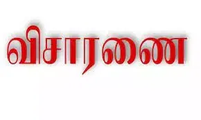 பகுதிநேர வேலை தேடிய பெண்ணிடம்ஆன்லைனில் ரூ.9.31 லட்சம் மோசடிசைபர் கிரைம் போலீசார் விசாரணை