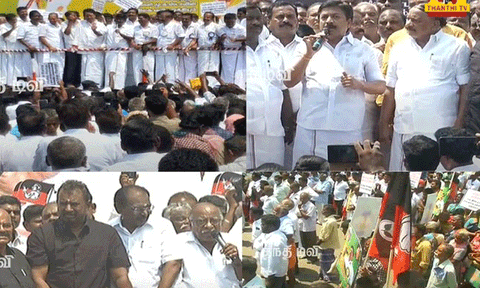 தமிழ்நாடு முழுவதும் மாவட்ட தலைநகரங்களில் அதிமுக சார்பில் கண்டன ஆர்ப்பாட்டம்