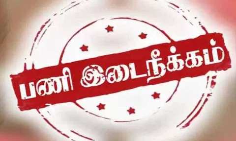 செல்போனில் ஆபாச குறுந்தகவல் அனுப்பி பெண்ணுக்கு தொல்லை கொடுத்த போலீஸ் ஏட்டு பணியிடை நீக்கம் செய்யப்பட்டார்