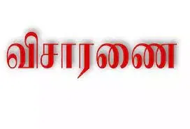 இறந்தவர் அடையாளம் தெரிந்தது.
