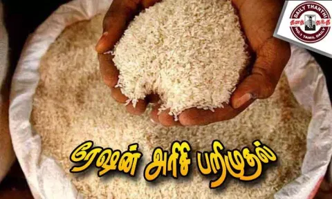 சென்டிரல் ரெயில் நிலையத்தில் 600 கிலோ ரேஷன் அரிசி பறிமுதல்