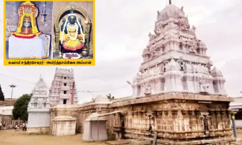 காமத்தூர் சந்திரசேகரசுவாமி திருக்கோவில்