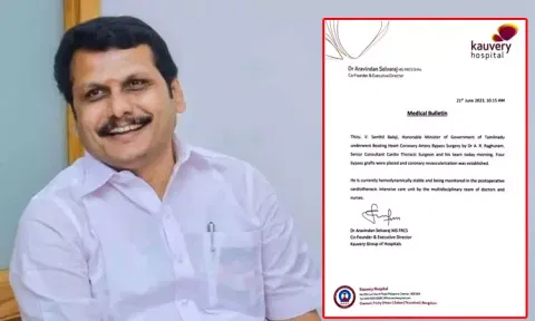 அமைச்சர் செந்தில் பாலாஜியின் உடல்நிலை சீராக உள்ளது - மருத்துவமனை நிர்வாகம் அறிக்கை