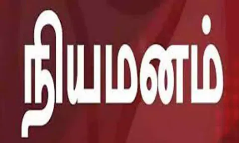 7 உதவி பேராசிரியர்கள் நியமனம்
