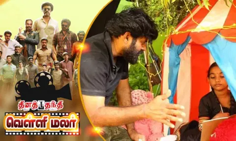 5 மொழிகளில் வரும் குழந்தைகள் படம்
