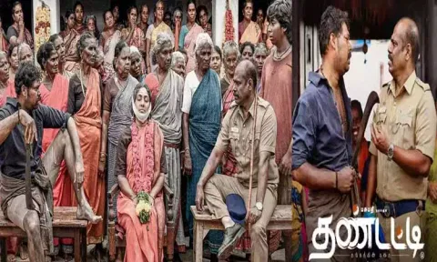 தண்டட்டி: சினிமா விமர்சனம்
