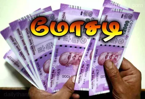 சர்வே எண்ணை மாற்றி நிலத்தை விற்று விவசாயியிடம் ரூ.19¼ லட்சம் மோசடி