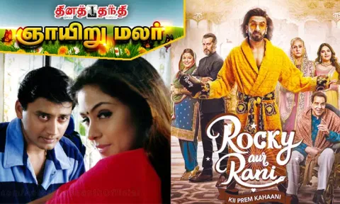 தமிழ் சினிமாவை தூசி தட்டிய பாலிவுட்